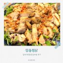 상남동264 이미지