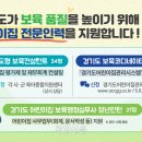 경기도인력
