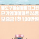 함지2천 네이버블로그