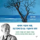 인공지능은 나의 읽기-쓰기를 어떻게 바꿀까 이미지
