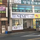 양영란내과의원 이미지