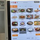 철수네고기마당본점 | 아산 배방 호서대 제육덮밥 육회비빔밥 왕돈까스 맛집 철수네고기마당