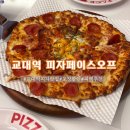 사임당로17길 20 이미지