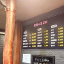 명품수제갈비 이미지