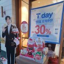 뚜레쥬르산격대우 네이버블로그