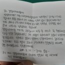 대전동부경찰서 천동파출소 이미지