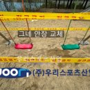 덕계초등학교 이미지