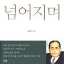 서전문화사