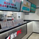 욜로PC방 부산동래본점 | 욜로PC방 부산동래본점을 소개합니다!