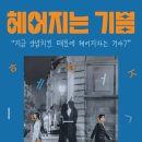 지즐 소극장 이미지