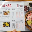얼큰 PC 티스토리