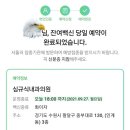 심규식내과의원 네이버블로그