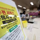 국가정보자원관리원 광주센터 - 6121 | 국가정보자원관리원 광주센터