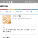 토모노야 호텔 앤 료칸 경주 이미지