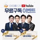 프라임에듀넷