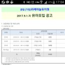 위례하늘유치원 이미지