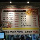 진짜배기족발 이미지