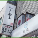 홍제동아지트