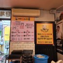 제주황금도야지