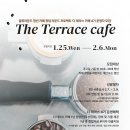 [알파라운드] 청년 카페창업 라운드 프로젝트 : 더 테라스 카페 4기 운영자 모집 (~2/6) 카페 무상임대 이미지