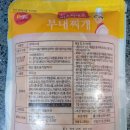 버섯부대찌개;우거지국밥