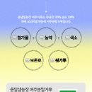 장균농장 이미지