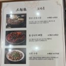 낙생육교 옆 네이버블로그