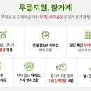 알파항공여행사