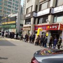 금성약국 이미지