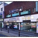 부산삼익악기