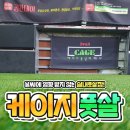 GS25동두천점 이미지