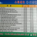 하이케어롯데마트 - 여수시 국포1로 36 | 하이케어롯데마트