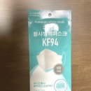 더존덴탈 | 숨쉬기 편한 아크로큐브 KF94마스크 유니드마스크 사용 후기