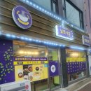 날뫼식당 이미지