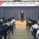 정다운마을 이미지