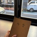 삼덕초등학교 | 대구 삼덕동 카페 잔걸음 후기