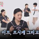 엘리트학생복 - 여주시 세종로13번길 2 | 엘리트학생복