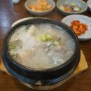 길가온삼계탕 | 서면삼계탕 길가온삼계탕