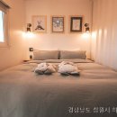 하이트 여관 네이버블로그