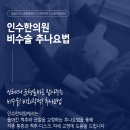 대천한의원 이미지