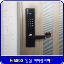 H5800 이미지