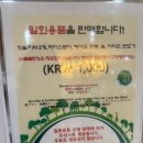 신신호텔제주시티 이미지