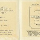 꽁쓰 이미지