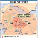 김창선농장 이미지