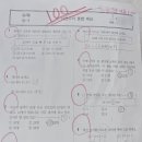 주인공수학교습소