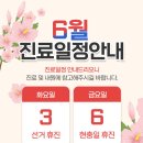 탑마취통증의학과의원 이미지