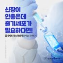 연세 혁신내과의원 이미지