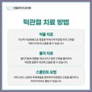 민플란트치과의원 이미지
