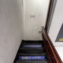 밥채콩