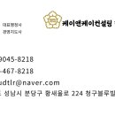 제주E-7행정사사무소 이미지